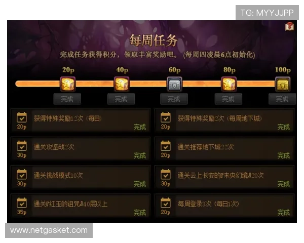 百家乐在线电脑版游戏全面攻略，轻松掌握玩法技巧提升胜率