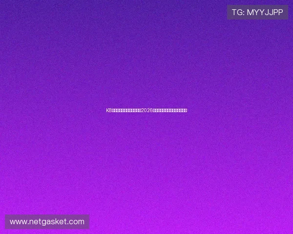 K8凯发真人手机版:全面报道2026世界杯赛事最新动态与精彩瞬间 K8凯发真人手机版:全面报道2026世界杯赛事最新动态与精彩瞬间